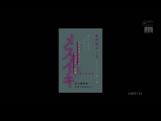 mikr-124
