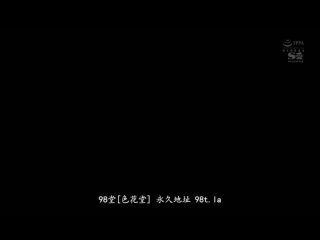 sone-012