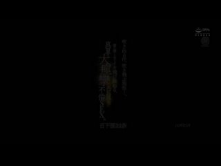 jur-859