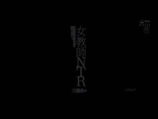 jur-867