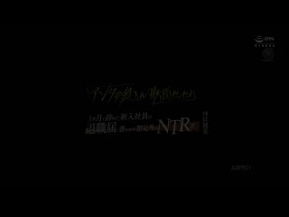 jur-901