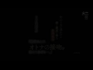 jur-840
