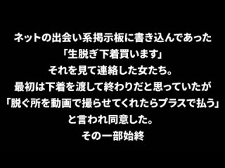 300ntk-109