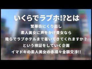 300ntk-143