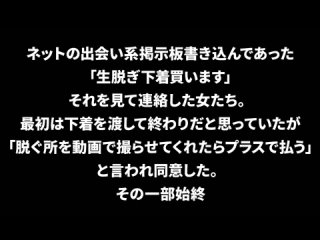 300ntk-059