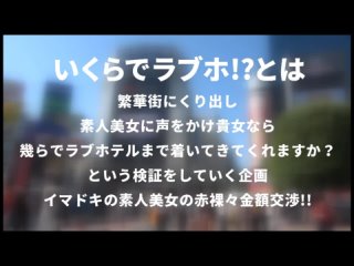 300ntk-066