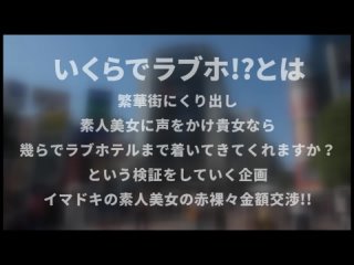 300ntk-074