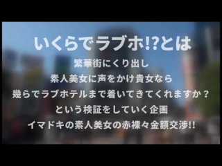 300ntk-038